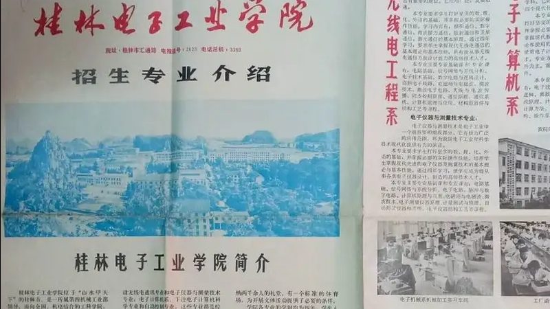 电子加工代加工：揭秘十大品牌背后的实力与选择